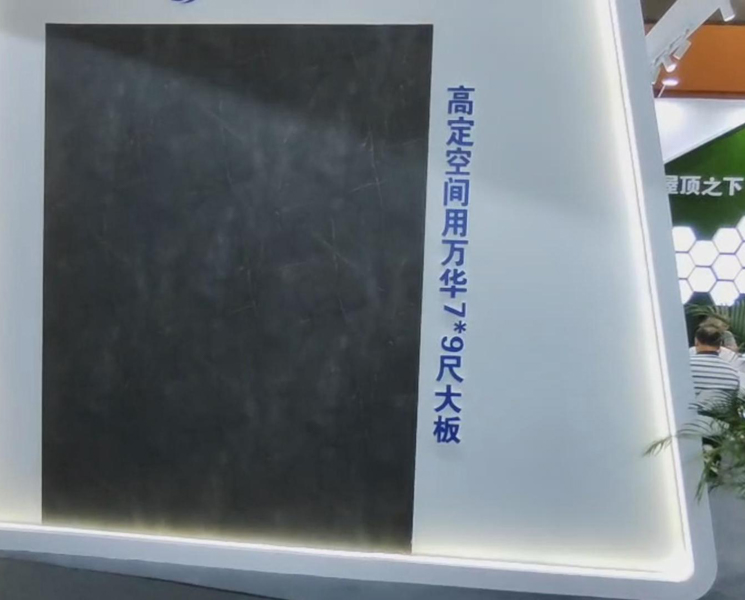 Taisan assister à l'exposition Guangzhou Custom Home Furnishing