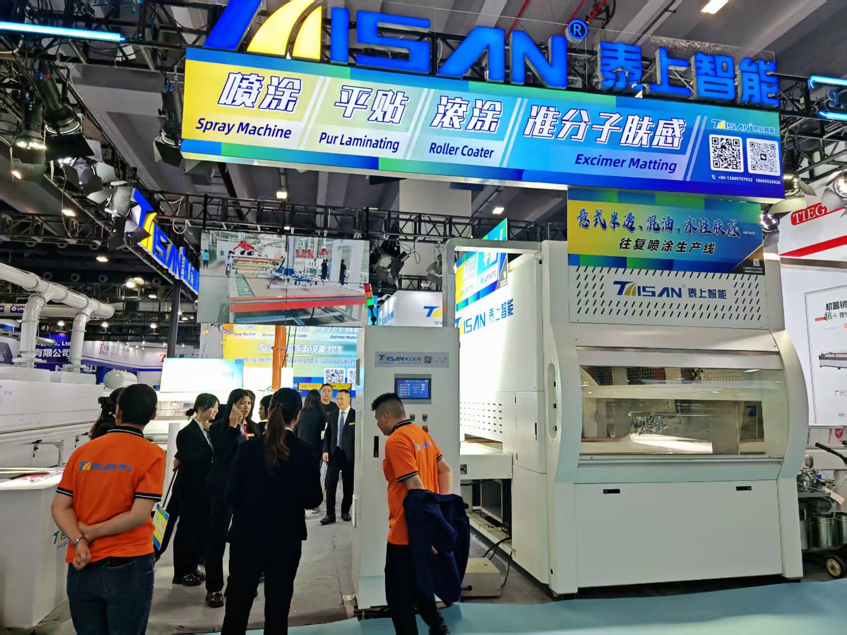 Taisan Machinery brille au CIFF Guangzhou 2025 : des solutions de revêtement intelligentes suscitent l'enthousiasme de l'industrie