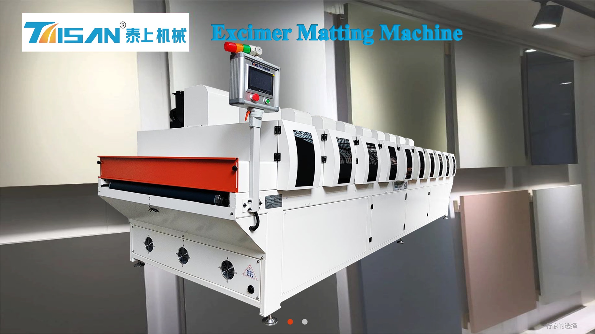 Caractéristiques de la machine à tapis excimère