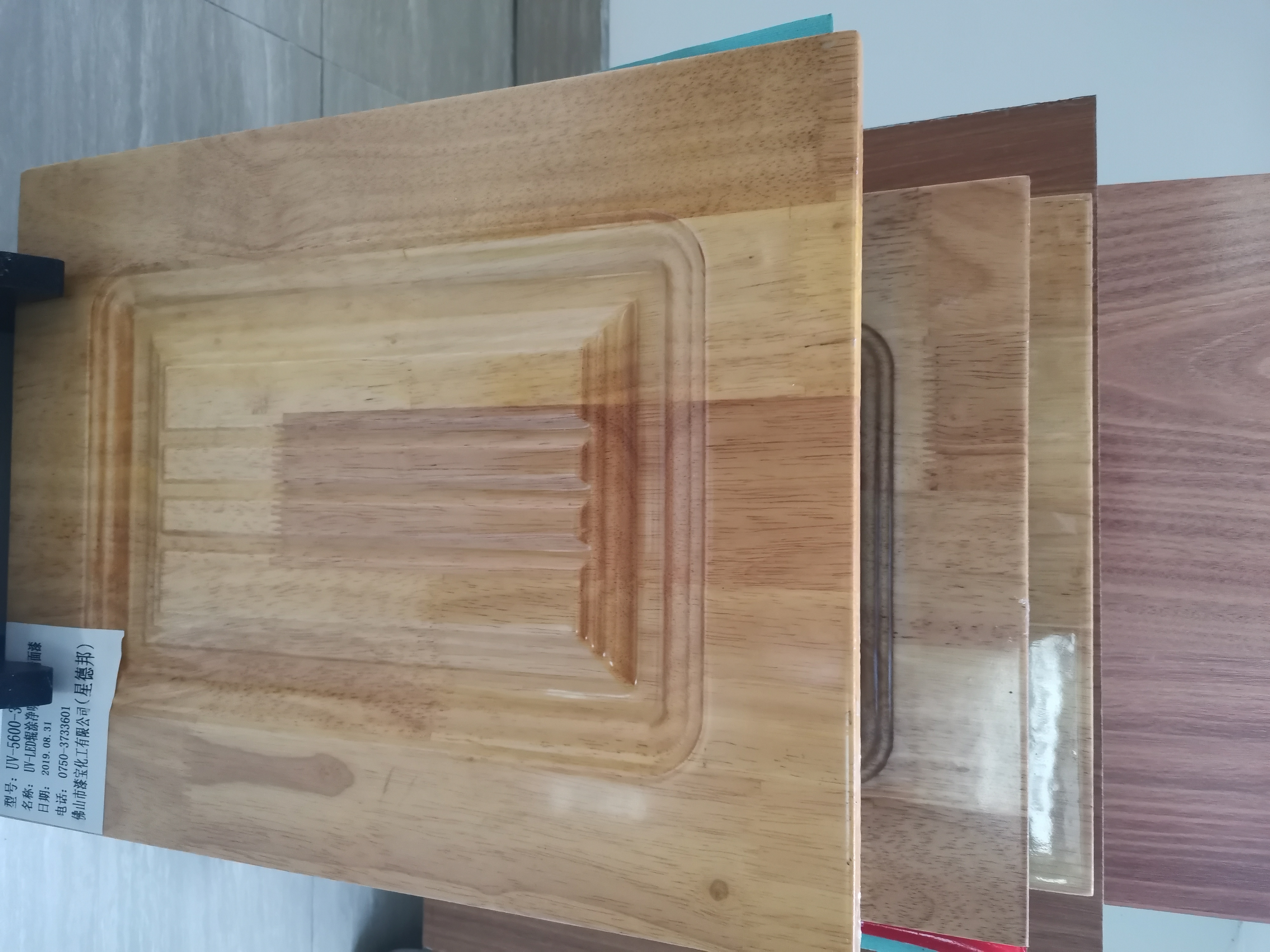 ligne de pulvérisation alternative